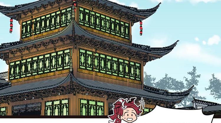 《师父又掉线了》第7章 打脸不隔时就在下一秒！ 第42页