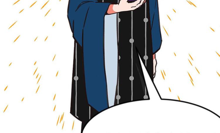 《师父又掉线了》第7章 打脸不隔时就在下一秒！ 第49页