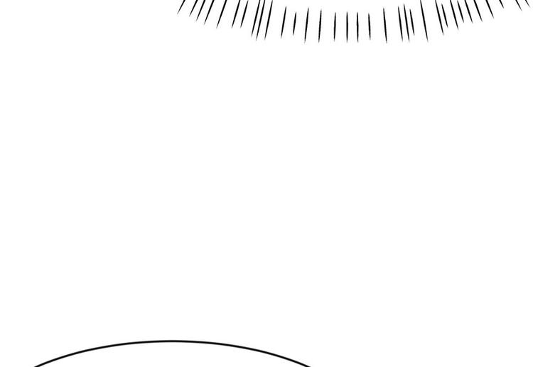 《师父又掉线了》第11章 一力降十会可还行 第14页
