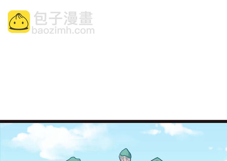 《师父又掉线了》第11章 一力降十会可还行 第19页