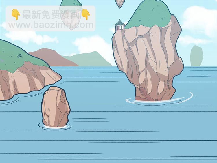 《师父又掉线了》第11章 一力降十会可还行 第20页