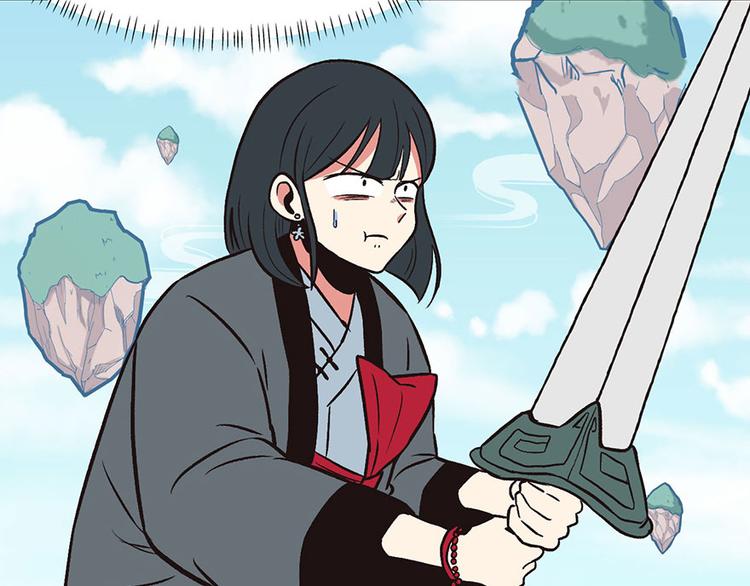 《师父又掉线了》第11章 一力降十会可还行 第27页