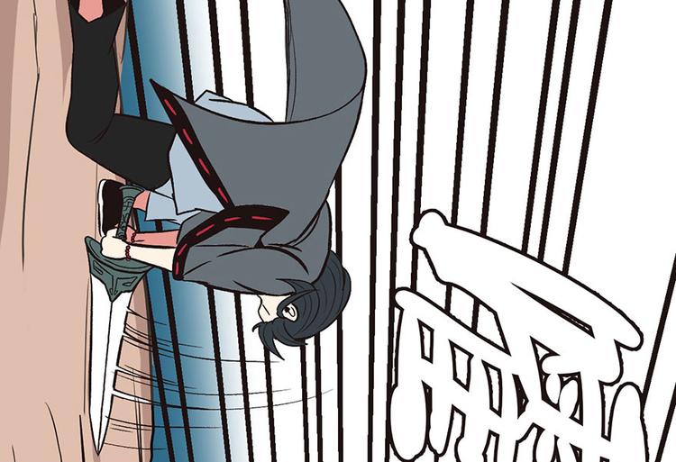 《师父又掉线了》第11章 一力降十会可还行 第30页