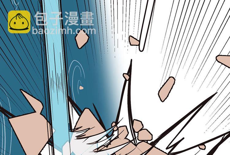 《师父又掉线了》第11章 一力降十会可还行 第32页