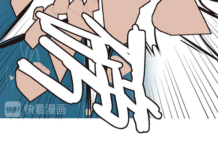 《师父又掉线了》第11章 一力降十会可还行 第34页