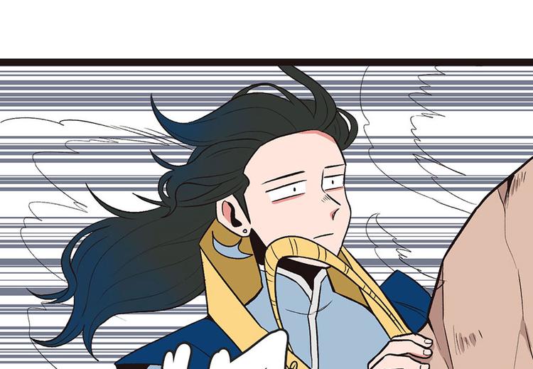 《师父又掉线了》第11章 一力降十会可还行 第38页