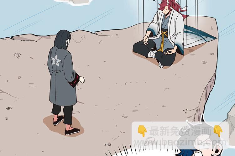 《师父又掉线了》第11章 一力降十会可还行 第47页