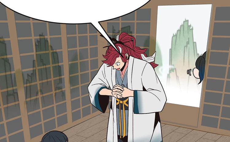 《师父又掉线了》第11章 一力降十会可还行 第8页
