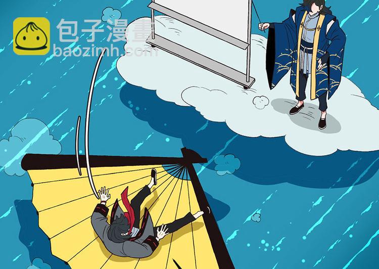 《师父又掉线了》第12章 我来给你科普一下 第22页