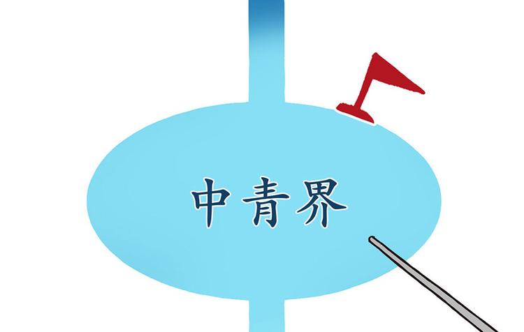 《师父又掉线了》第12章 我来给你科普一下 第26页