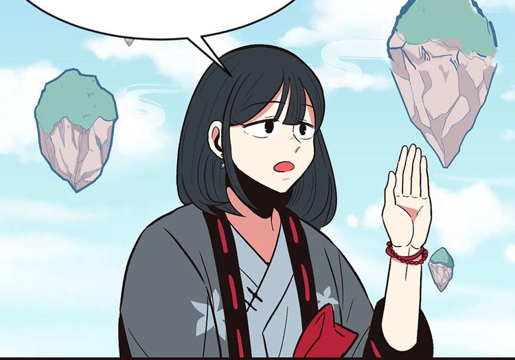 《师父又掉线了》第12章 我来给你科普一下 第48页