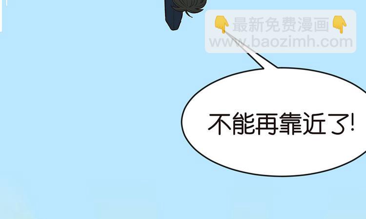 《师父又掉线了》第12章 我来给你科普一下 第8页