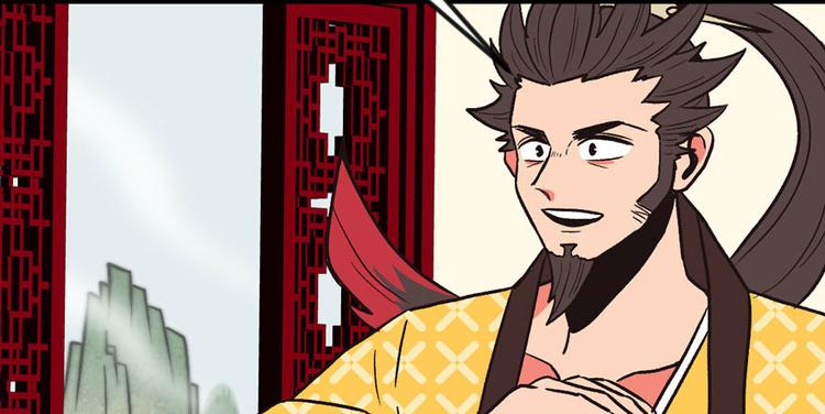 《师父又掉线了》第10章 三百年了... 第15页