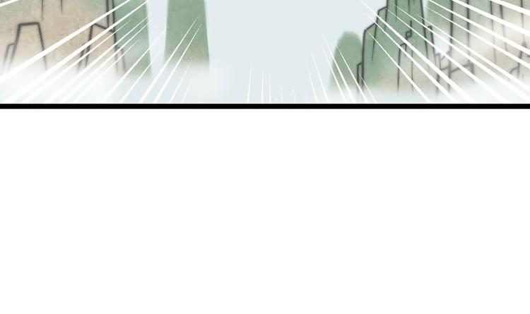 《师父又掉线了》第10章 三百年了... 第28页