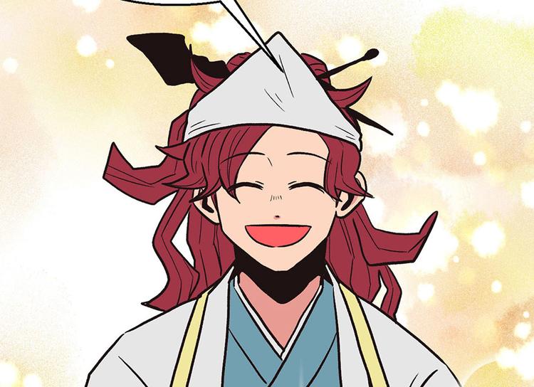 《师父又掉线了》第10章 三百年了... 第30页