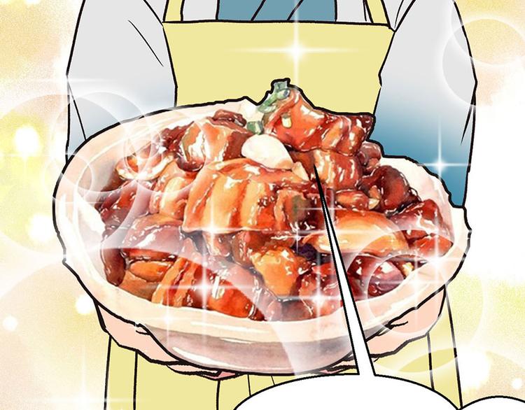《师父又掉线了》第10章 三百年了... 第31页