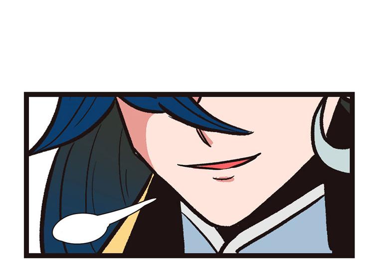 《师父又掉线了》第10章 三百年了... 第39页