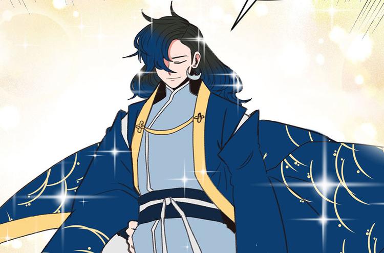 《师父又掉线了》第10章 三百年了... 第41页