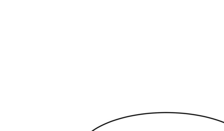《师父又掉线了》第10章 三百年了... 第4页