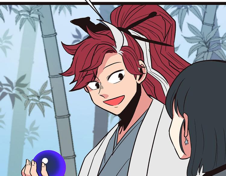 《师父又掉线了》第9章 他们会留我们吃饭吗？ 第22页