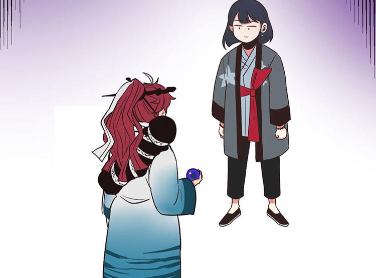 《师父又掉线了》第9章 他们会留我们吃饭吗？ 第26页