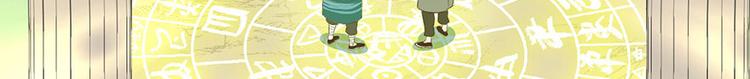 《师父又掉线了》第9章 他们会留我们吃饭吗？ 第31页