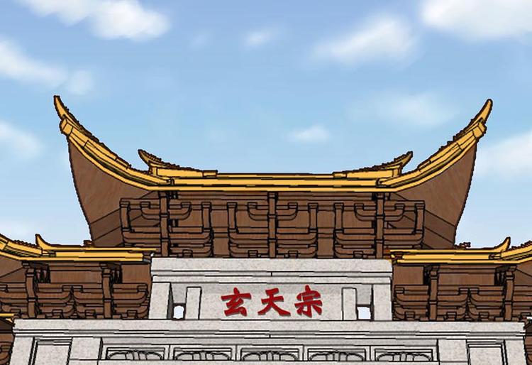 《师父又掉线了》第9章 他们会留我们吃饭吗？ 第34页