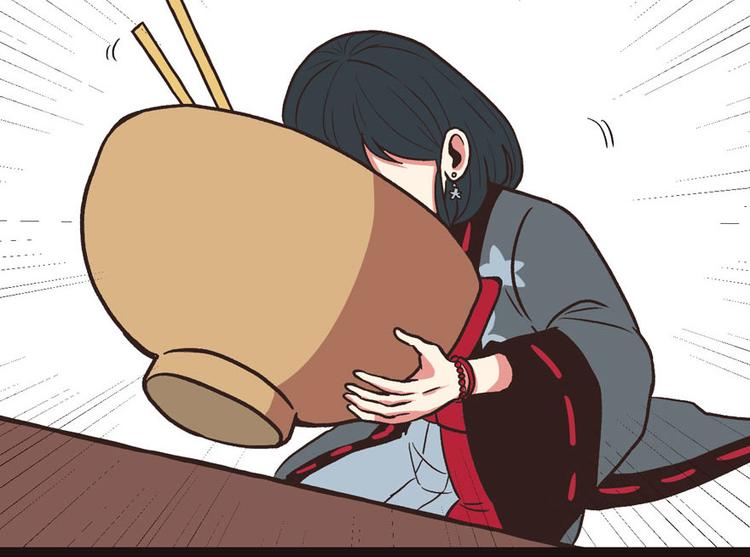 《师父又掉线了》第9章 他们会留我们吃饭吗？ 第5页