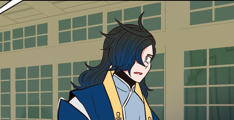 《师父又掉线了》第14章 牛爸爸！ 第40页