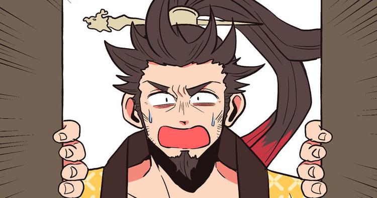 《师父又掉线了》第14章 牛爸爸！ 第43页