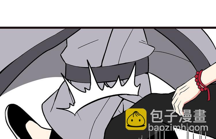 《师父又掉线了》第16章 就当是报酬了！ 第21页