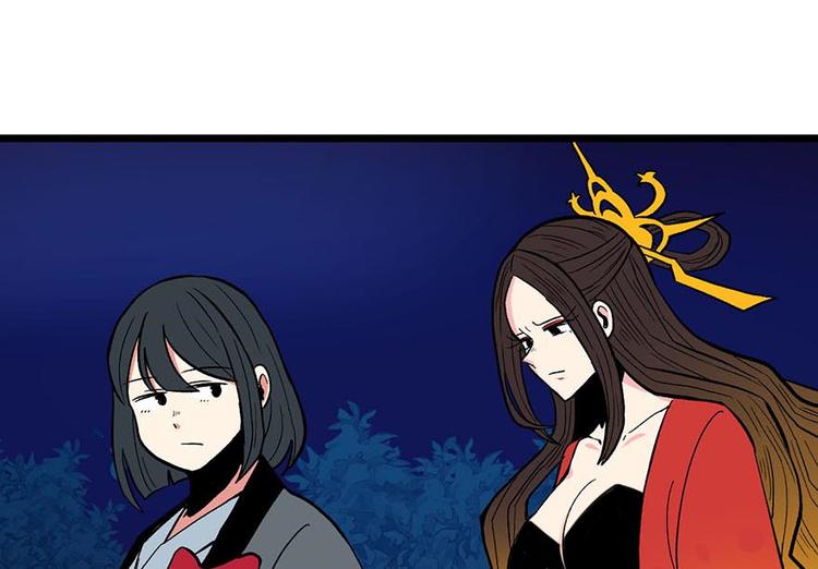 《师父又掉线了》第16章 就当是报酬了！ 第46页