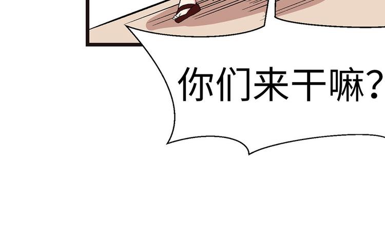 《师父又掉线了》第16章 就当是报酬了！ 第8页