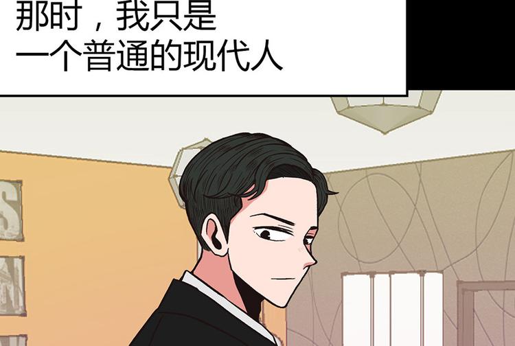 《师父又掉线了》第13章 大家都是成年人 第13页