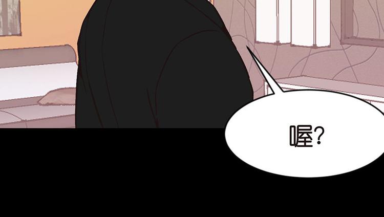 《师父又掉线了》第13章 大家都是成年人 第14页