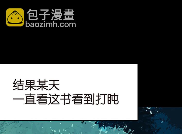 《师父又掉线了》第13章 大家都是成年人 第30页