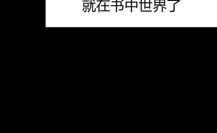 《师父又掉线了》第13章 大家都是成年人 第33页