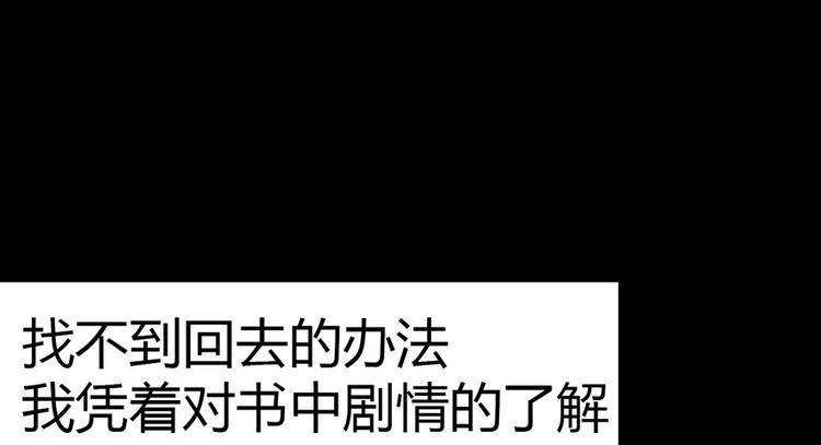 《师父又掉线了》第13章 大家都是成年人 第34页