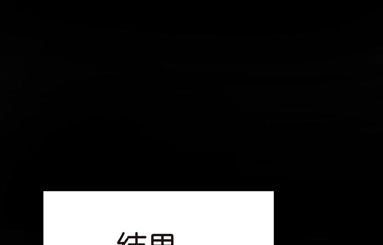《师父又掉线了》第13章 大家都是成年人 第37页