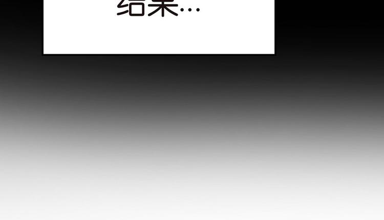 《师父又掉线了》第13章 大家都是成年人 第38页