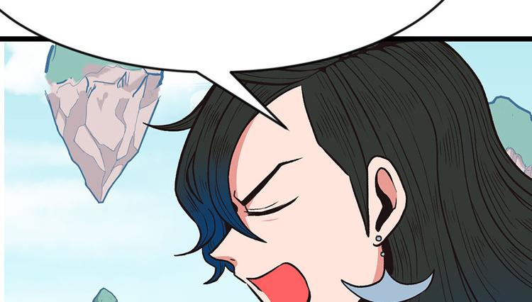 《师父又掉线了》第13章 大家都是成年人 第42页