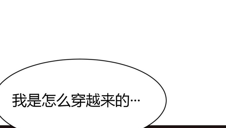 《师父又掉线了》第13章 大家都是成年人 第4页