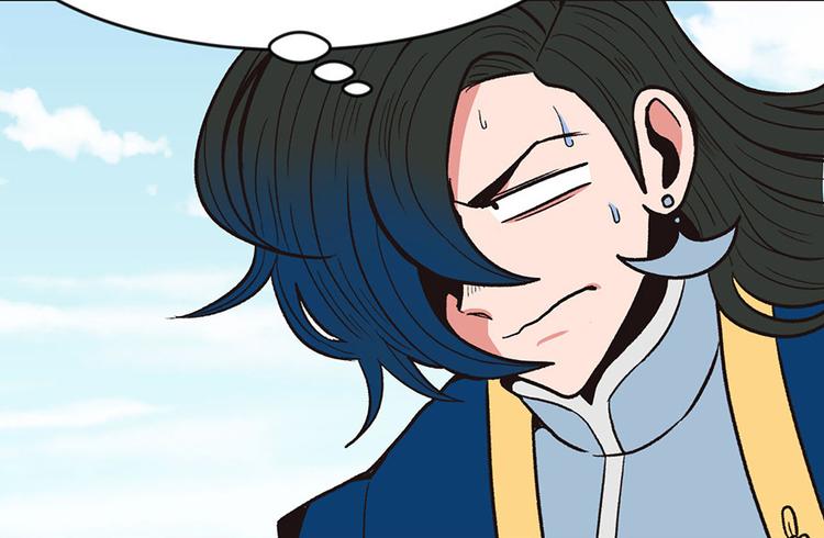 《师父又掉线了》第13章 大家都是成年人 第5页