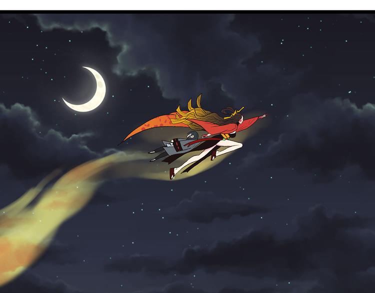 《师父又掉线了》第15章 沈姑娘被魔修抓走了！ 第18页
