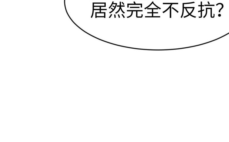 《师父又掉线了》第15章 沈姑娘被魔修抓走了！ 第24页