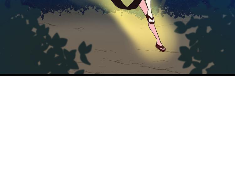 《师父又掉线了》第15章 沈姑娘被魔修抓走了！ 第27页