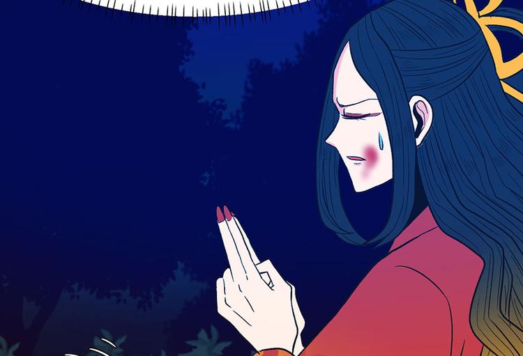 《师父又掉线了》第15章 沈姑娘被魔修抓走了！ 第29页