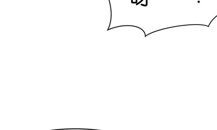 《师父又掉线了》第15章 沈姑娘被魔修抓走了！ 第35页