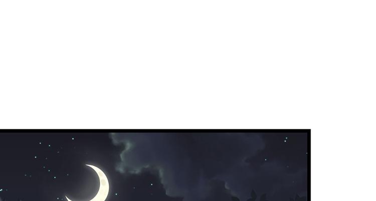 《师父又掉线了》第15章 沈姑娘被魔修抓走了！ 第39页