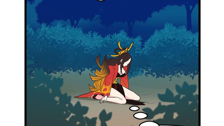 《师父又掉线了》第15章 沈姑娘被魔修抓走了！ 第42页